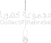 Collectif Kahraba